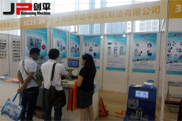 海峽兩岸電機(jī)電器博覽會，上海劍平參展中…