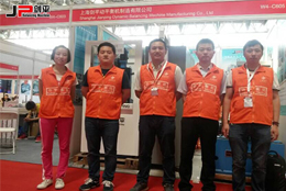 國際機(jī)床工具展覽會，上海劍平來京參展中…