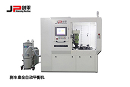 鄭州全國汽配會(huì)，上海劍平平衡機(jī)期待與您相遇