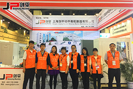 新能源汽車時代，上海劍平參展鄭州汽配會引關注