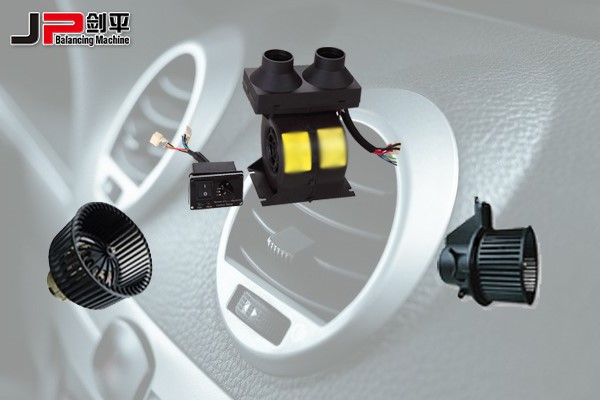 汽車(chē)暖風(fēng)機(jī)動(dòng)平衡機(jī)