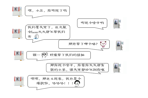 聚焦西部制博會，助力一帶一路建設