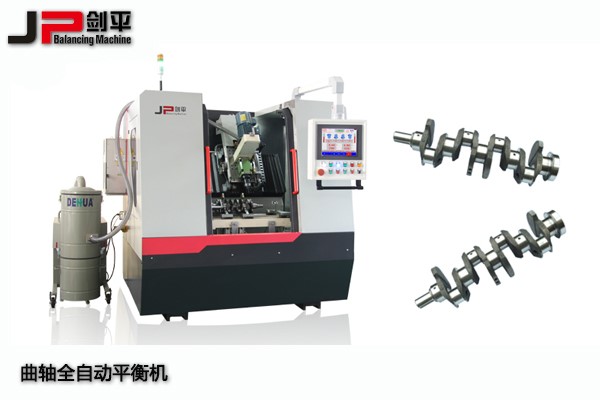 碉堡的曲軸全自動(dòng)平衡機(jī)，讓汽車發(fā)動(dòng)機(jī)更狂野
