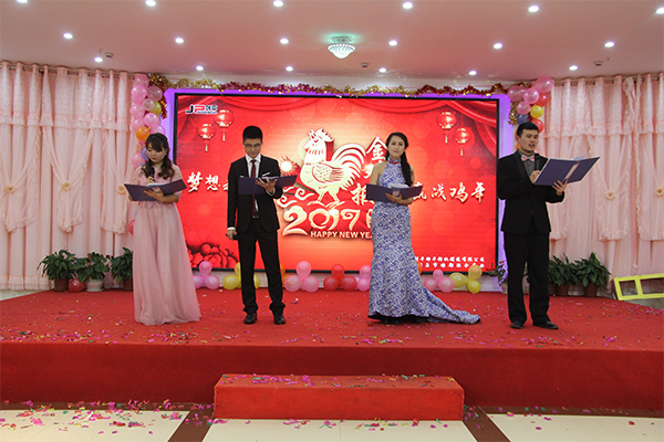 夢想起航，贏戰(zhàn)雞年！2017上海劍平年會(huì)火熱上演