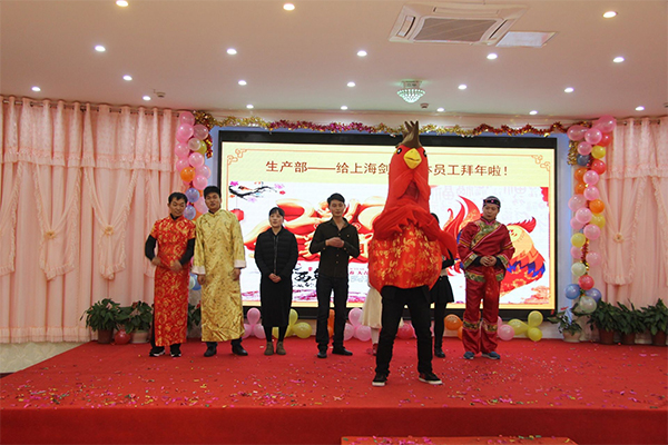 夢想起航，贏戰(zhàn)雞年！2017上海劍平年會(huì)火熱上演