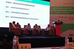 探討渦輪增壓器新技術(shù)、新理念，促進(jìn)汽配行業(yè)新發(fā)展