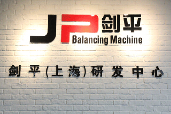 【狼之隊(duì)】劍平動(dòng)平衡機(jī)追求完美，精益求精！ 