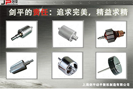 電機(jī)廠(chǎng)商看看吧！這才是真正的漲姿勢(shì)！