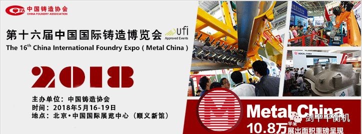 【展會(huì)推薦】出彩平衡機(jī)，上海劍平開(kāi)展在即！