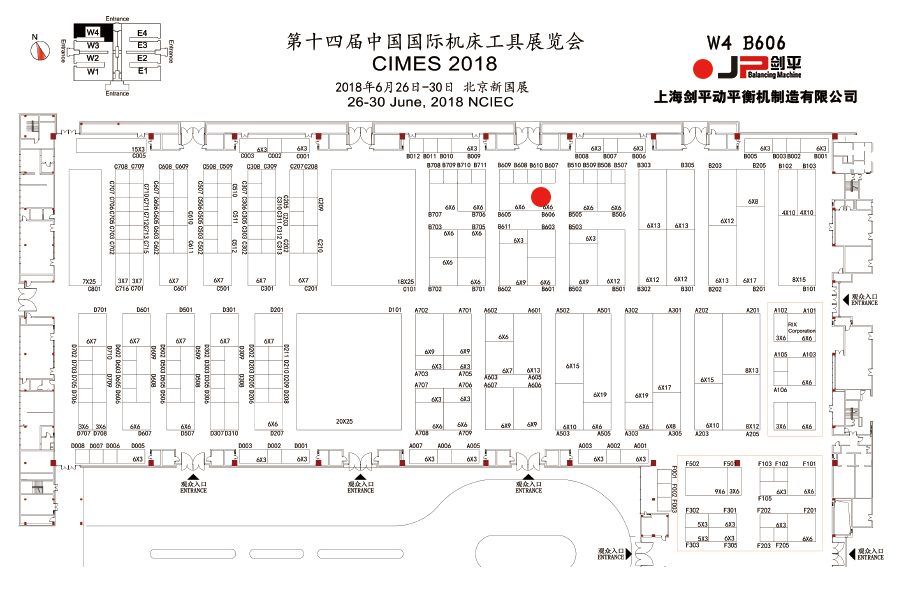 優(yōu)質(zhì)機(jī)床聚北京，高效平衡在劍平！