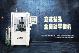 皮帶輪平衡機(jī)，改善皮帶輪動(dòng)平衡的優(yōu)良之選