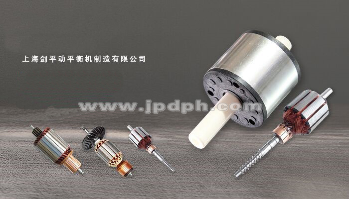 微電機(jī)轉(zhuǎn)子全自動(dòng)平衡機(jī)知識(shí)，看你了解多少！