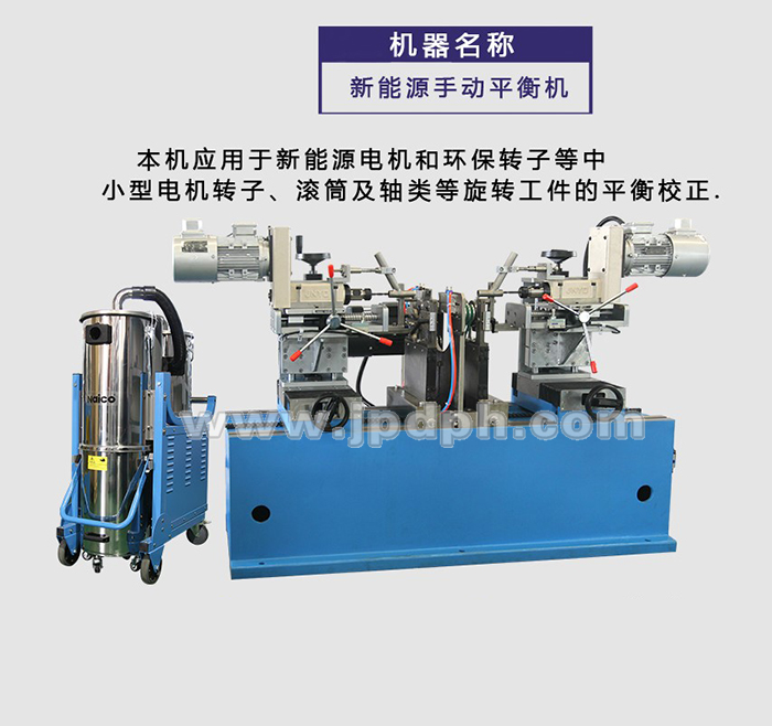 平衡機看不夠？上海劍平邀您來觀展！