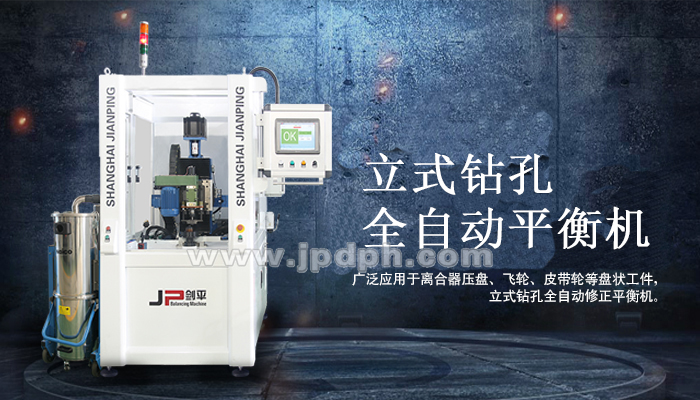 皮帶輪平衡機(jī)，改善皮帶輪動平衡的優(yōu)良之選