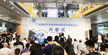廣州國際汽車部件展，平衡機(jī)方案在劍平！
