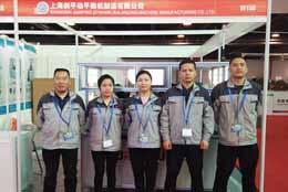 上海劍平動平衡機亮相第二十四屆中國國際小電機展！