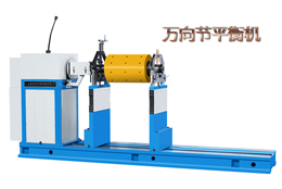 平衡機(jī)知識 判斷動平衡機(jī)是否正常工作