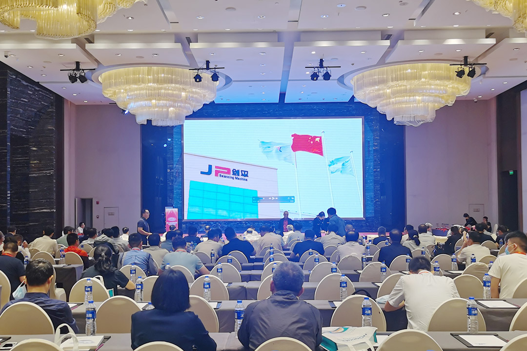 上海劍平熱烈祝賀第二十屆中國電機(jī)及系統(tǒng)發(fā)展論壇圓滿落幕！
