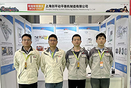 深圳九州展 劍平平衡機(jī)，邀您蒞臨